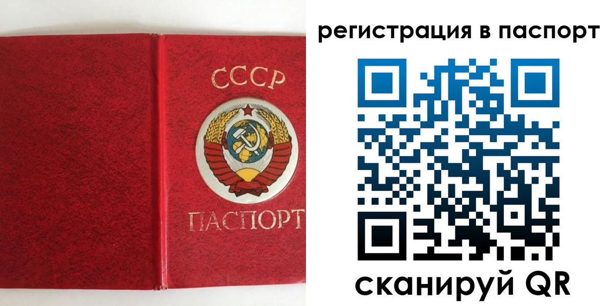 временная регистрация госуслуги в Среднеуральске