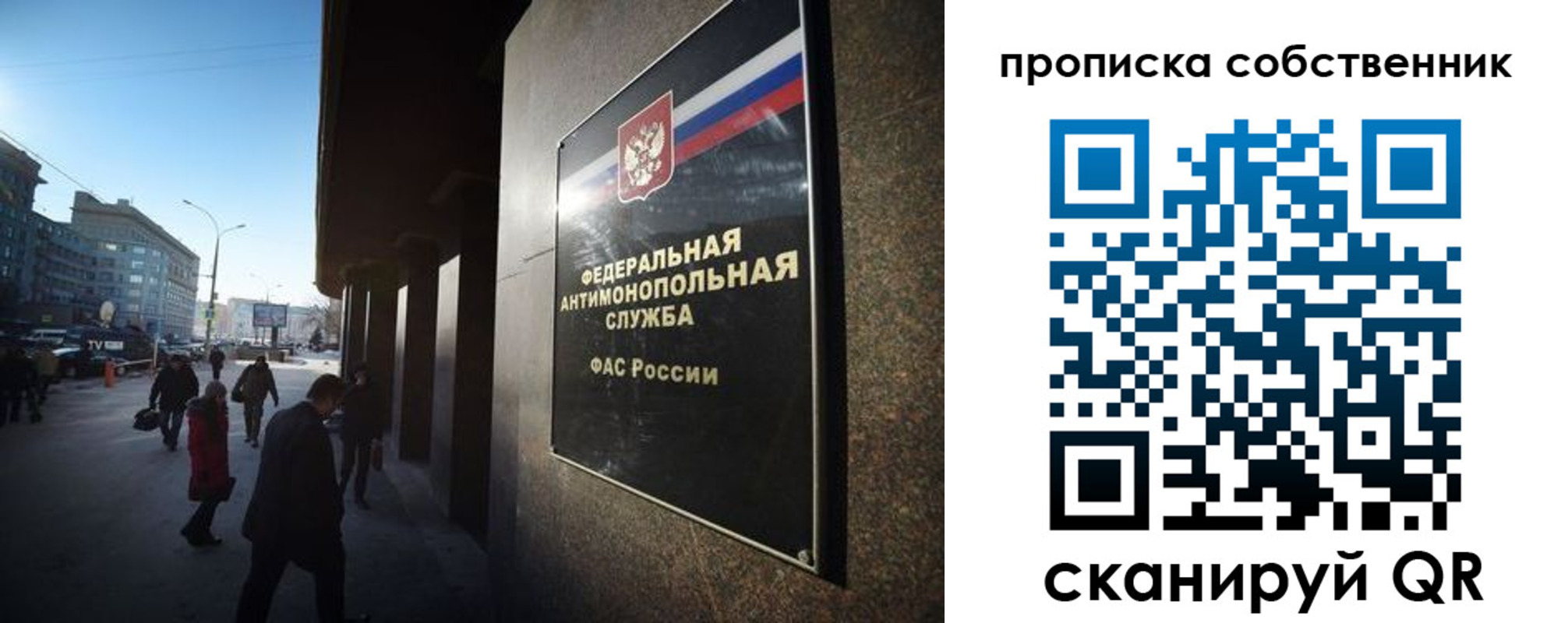 прописка штамп в Среднеуральске