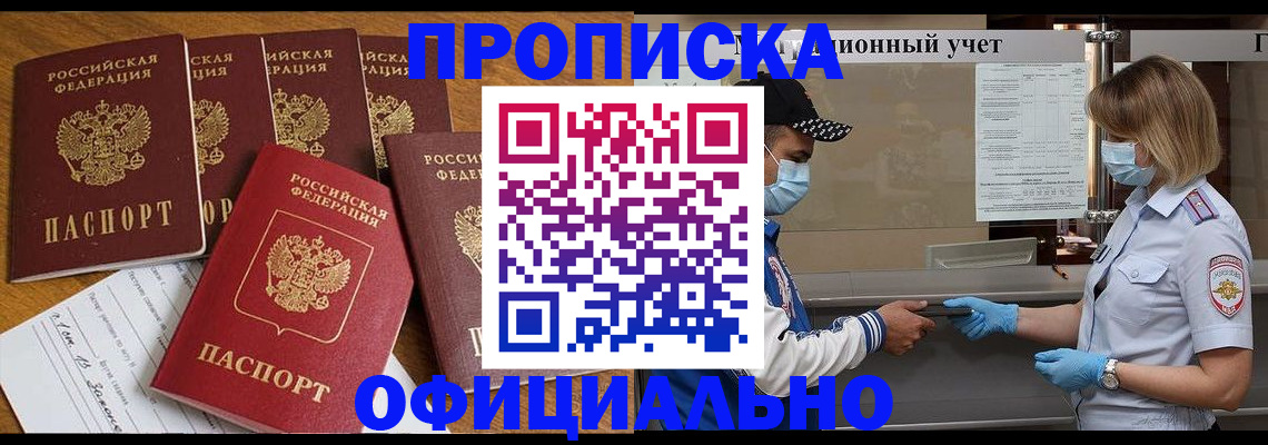 временная регистрация поиск в Среднеуральске