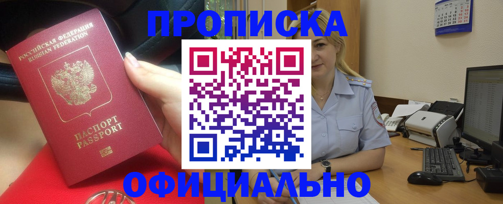 найти адрес прописки в Среднеуральске