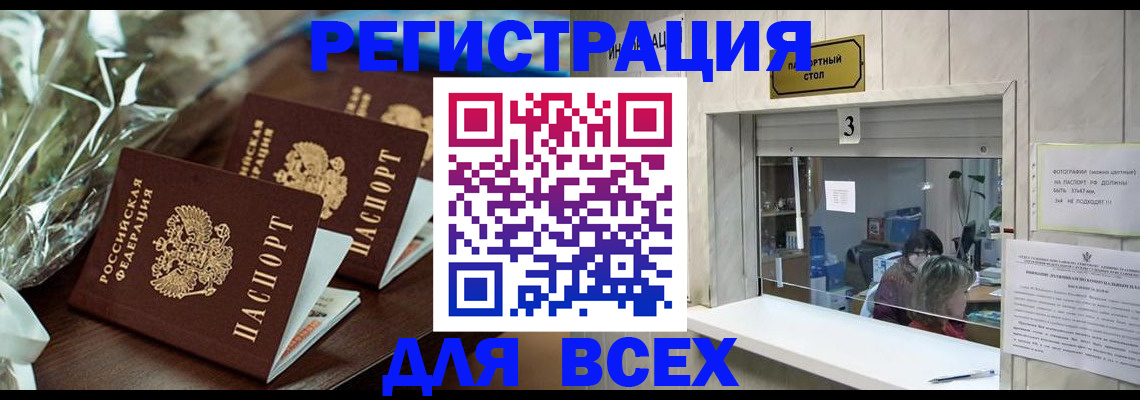временная регистрация гарантия в Среднеуральске