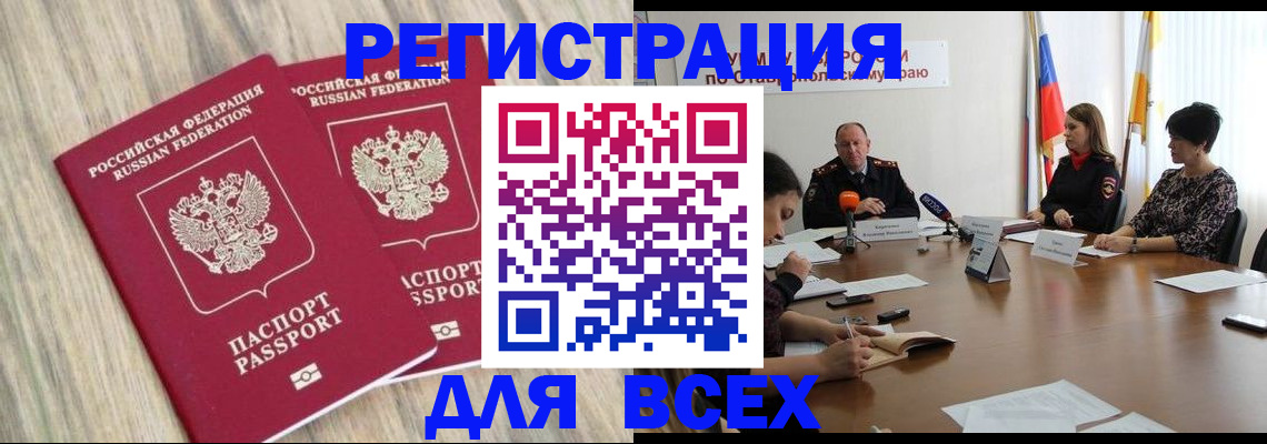 прописка гарантия в Среднеуральске